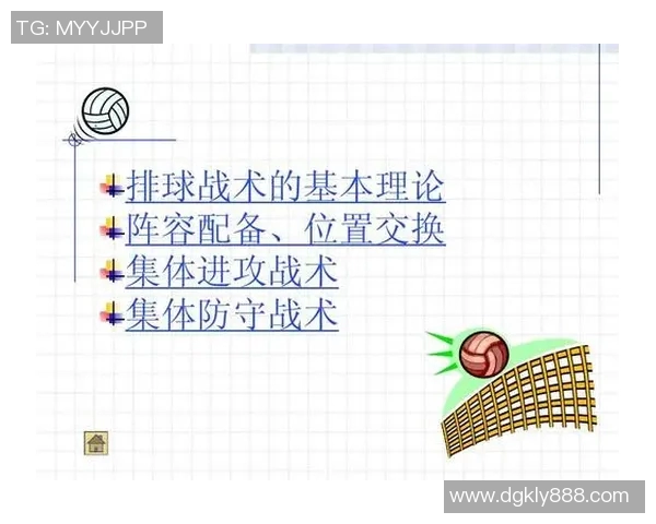 实时新闻上海排球队中路突破分析与战术调整的得失总结 实时新闻上海排球队中路突破分析与战术调整的得失总结